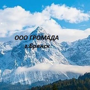 Контактные данные
